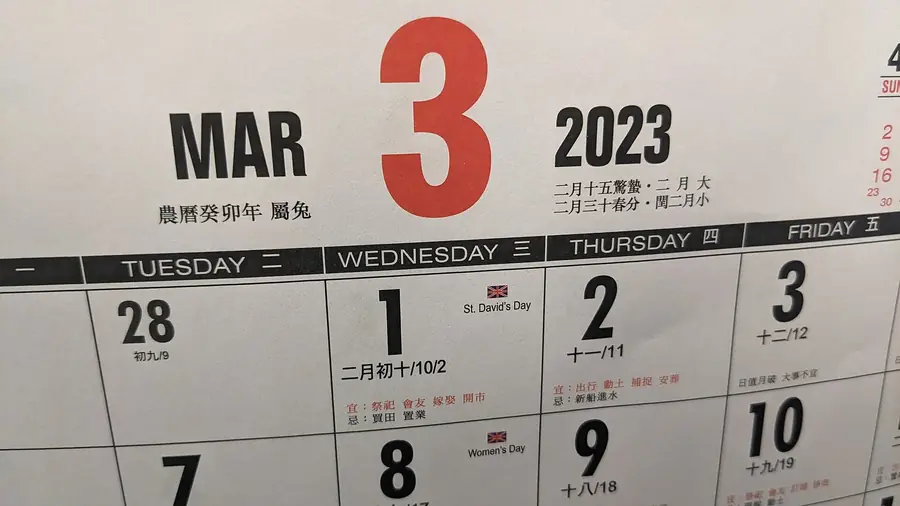 Printed wall calendar page with large red date numerals